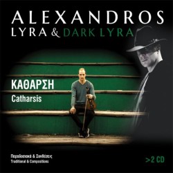 Alexandros Lyra & Dark Lyra (Αλέξανδρος Λύρα) - Κάθαρση